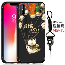 手雕工坊 iphonex 手機(jī)殼/保護(hù)套