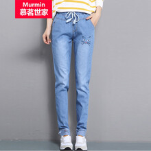 慕茗世家（Murmin） 中腰 哈倫褲 女 長(zhǎng)褲 牛仔褲