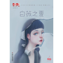 書(shū)摘 書(shū)摘