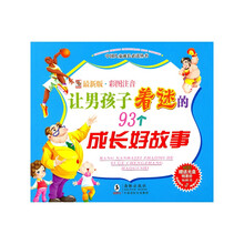 兒童叢書