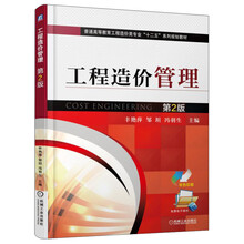書摘
