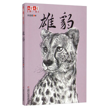 書摘