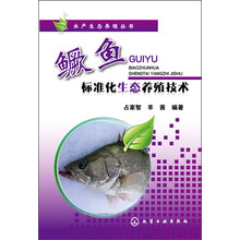 水產(chǎn)養(yǎng)殖