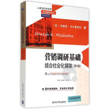 書摘