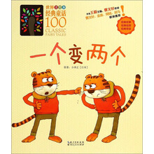 100