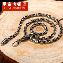 老銀匠銀飾品