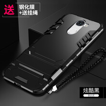 洛水 暢享7/7plus 手機(jī)殼/保護(hù)套