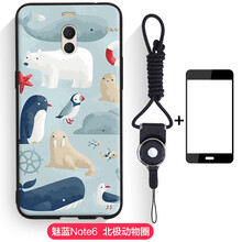 手機殼動物