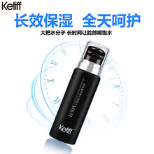 柯帝夫（Ketiff）爽膚水 120g