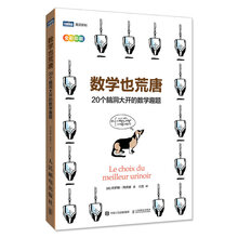 書摘
