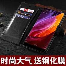 索戀（SUOLIAN） 小米mix 手機殼/保護套