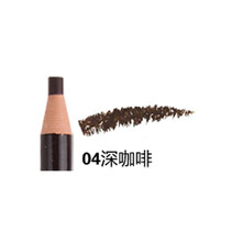 紅與黑（RED&BLACK）眉筆04深咖啡