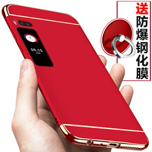 魅族3英寸