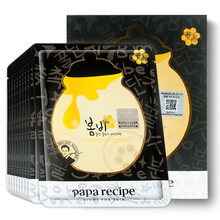春雨（Papa recipe）面膜補水保濕，提亮膚色