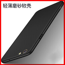 手機套oppoa59