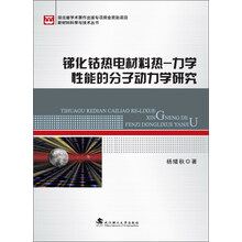 書摘