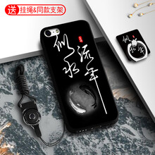5s硅膠外殼