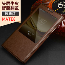 耐度（NaiDu） 華為mate8 手機殼/保護套