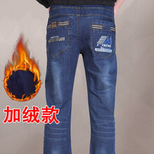 奧蒂雅（AODIYA） 闊腿褲  男士牛仔褲