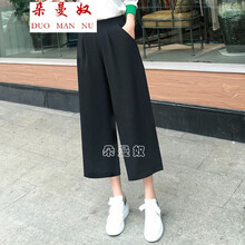 朵曼奴（DORMONRU） 高腰 闊腳褲 女 七分褲 休閑褲