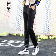 梔語（zhiyu） 自然腰 哈倫褲 女 長褲 休閑褲
