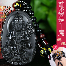 男士開光項(xiàng)鏈龍
