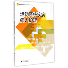 病人護(hù)理