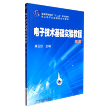 教程電子