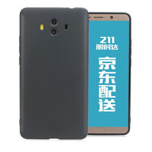 mlnew 華為Mate10/Mate10pro/保護捷版 手機殼/保護套