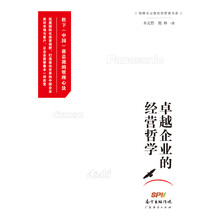 哲學(xué)