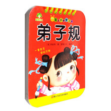 寶寶啟蒙學(xué)習(xí)卡
