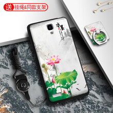 思譽（SEELYUEL） 紅米note1 手機殼/保護套