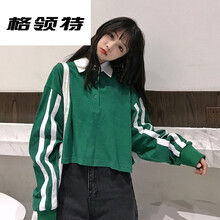 格領(lǐng)特 拼接，條紋 短袖 T恤 女 娃娃領(lǐng)