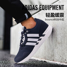 阿迪達(dá)斯（Adidas）跑步鞋藏青藍(lán)B54291 40.5
