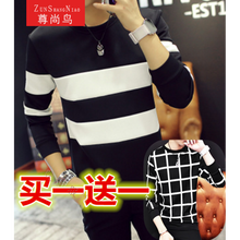 尊尚鳥(niǎo)（ZunshangniaO） 長(zhǎng)袖 男士T恤 2件裝 橫條紋黑 +格子黑 XL