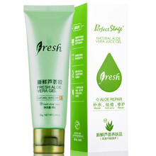 天然正品蘆薈膠