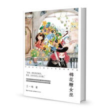 兒童棉花糖