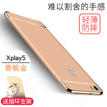 xplay,曲屏,xplay,步步高,步步高,曲屏,怎么樣