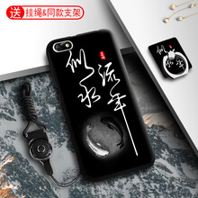 華為手機外殼4x軟