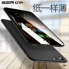 億色（ESR） Phone7/7 Plus 手機(jī)殼/保護(hù)套