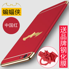 酷炫手機(jī)支架