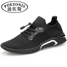 波佐斯（POEZONIS）男士7503黑色 