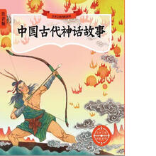 中國(guó)古代