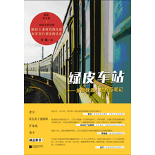 書評(píng)