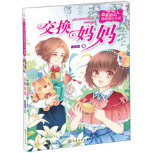 成長小說