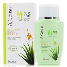 gensn,安安金純,gensn,排名,安安金純,柔膚水,柔膚水,排行榜,推薦
