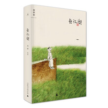 書(shū)評(píng)