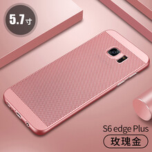 edge,edge,土豪,三星,三星,土豪,怎么樣