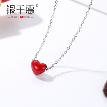 銀千惠項鏈40+3CM