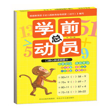 口算心算